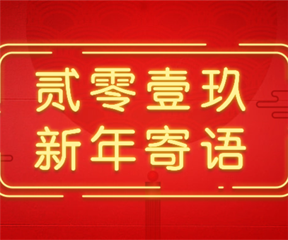 開元夢，與時代共筑